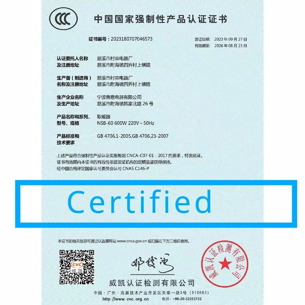 Quartz tube heater 110v 220v 300Wx2 C993255