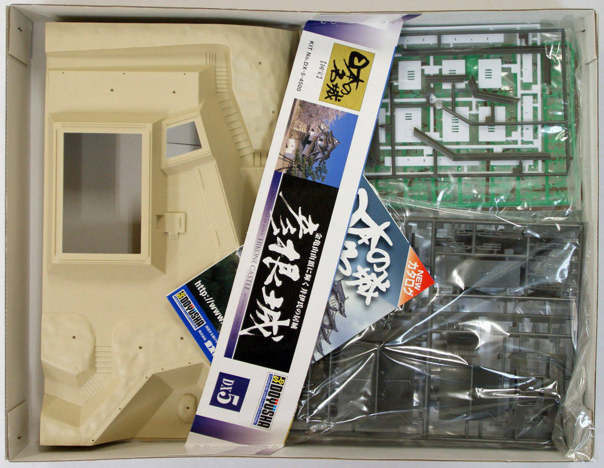 Plastic Model Castle R17216
