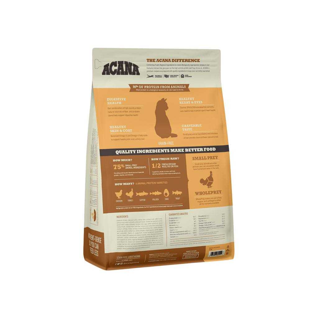 Dry Cat Food N156